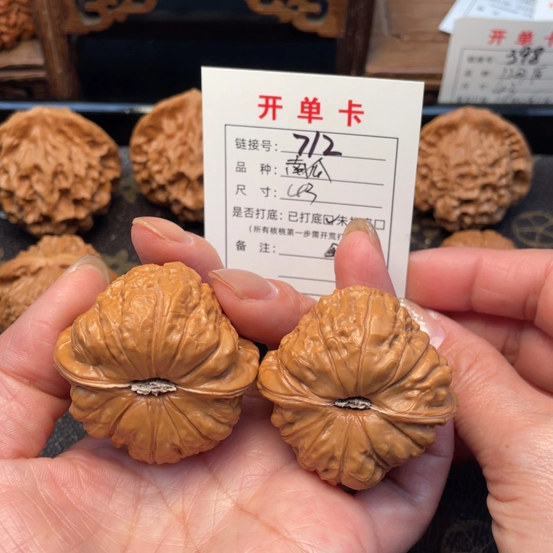 桃核把件文玩核桃
