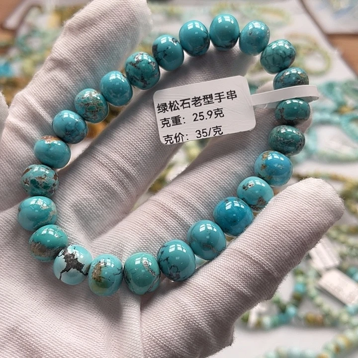 未镶嵌绿松石珠宝奇石