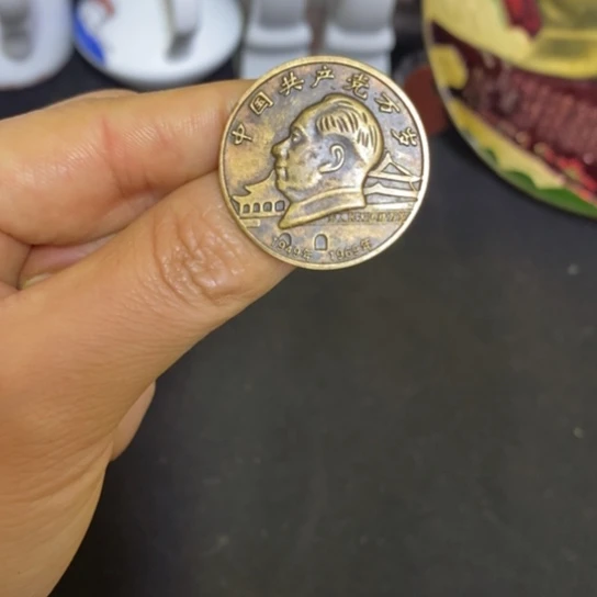 景德镇陶瓷研究所