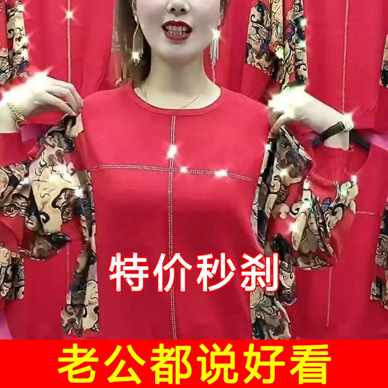 秋季新款修身显瘦时尚圆领印花拼接长袖大码遮肚子减龄上衣妈妈装