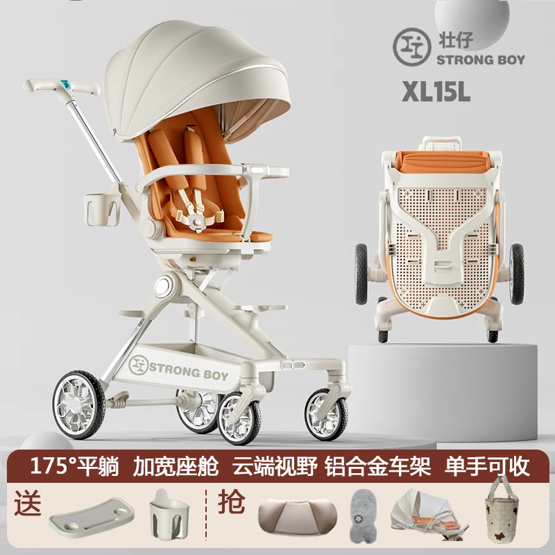壮仔strongboy遛娃神器推车儿童推车宝宝高景观一键折叠可躺