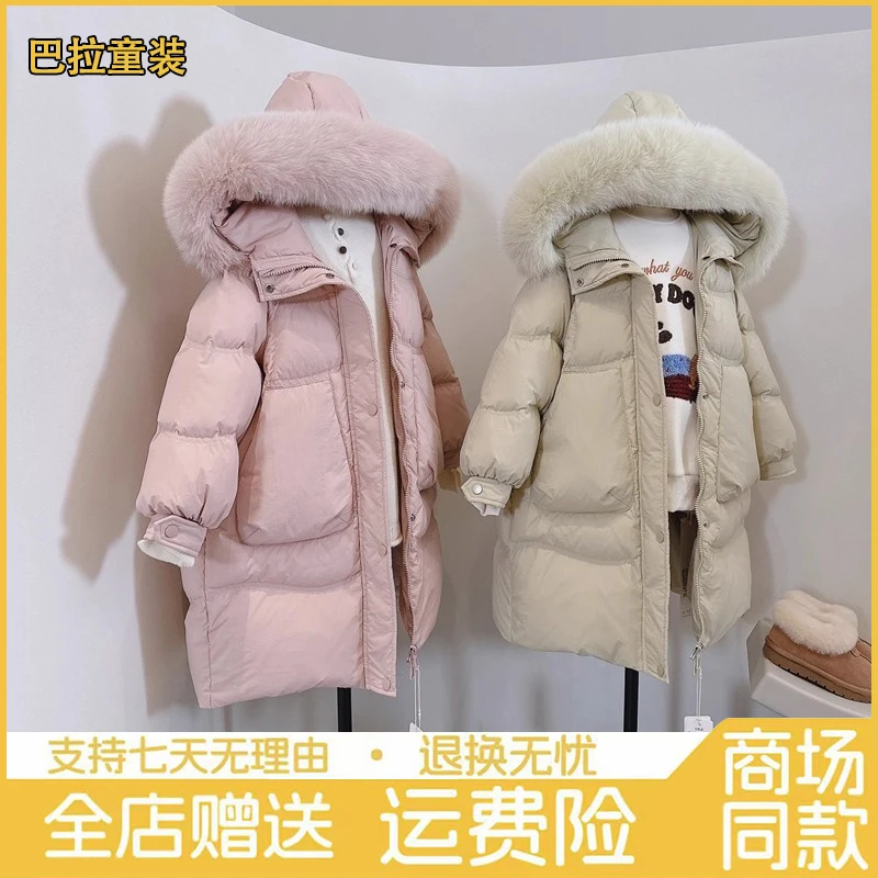 Bala巴拉童年女童2025秋冬季新款儿童中长款羽绒棉服洋气加厚外套