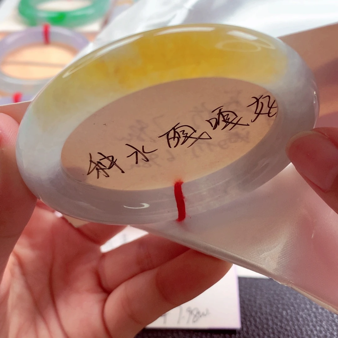 翡翠未镶嵌手镯师妹54.2半山水艳色冰黄（29号）