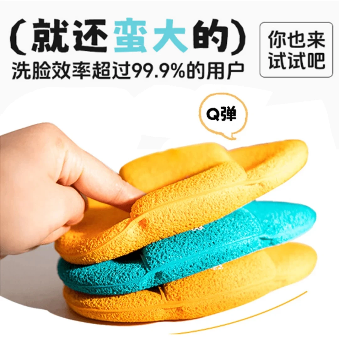 更厚的洗脸扑一扑多用超大超厚洗面奶泥膜专用双色