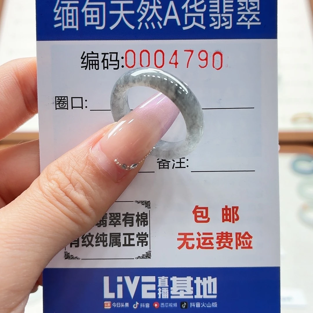 未镶嵌戒指翡翠天然缅甸翡翠A货圈口18 漏