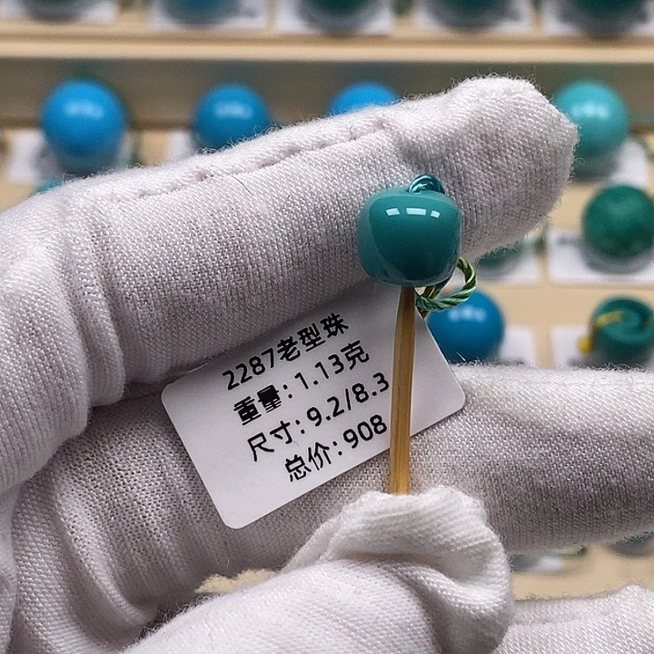 绿松石未镶嵌颈饰
