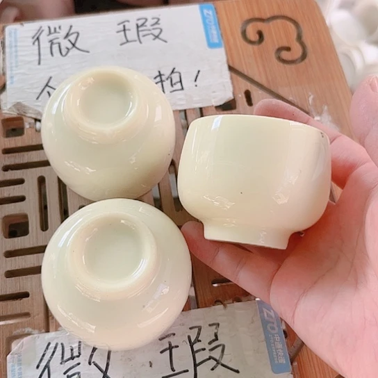 微瑕介意的朋友勿拍不想大家麻烦