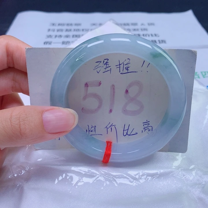 未镶嵌手镯翡翠55圈口