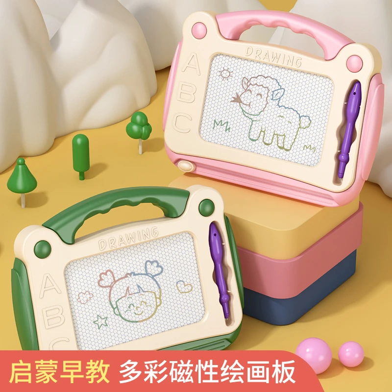 儿童磁性画板写字板宝宝画画板彩色涂鸦板家用小孩绘画玩具2-3岁