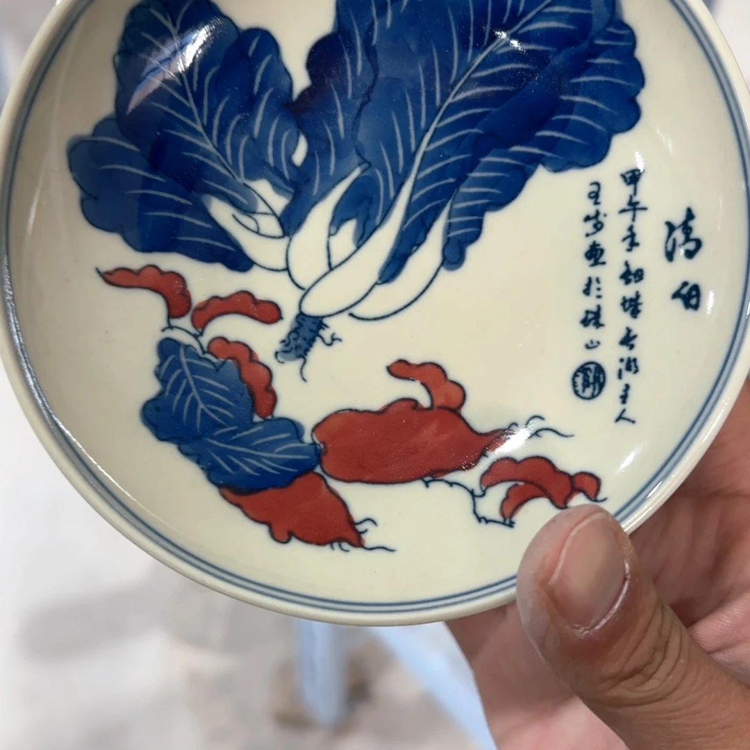 瓷片摆件手绘瓷器全部处理