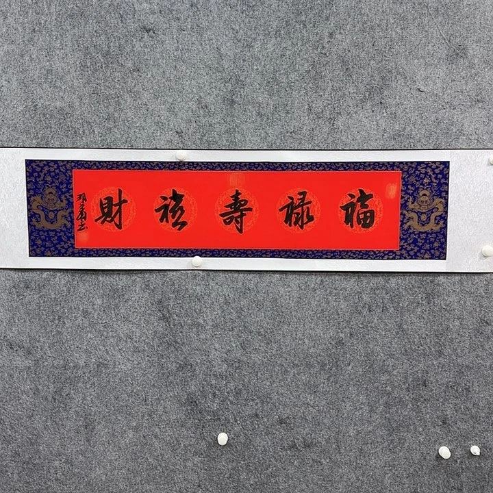 书法书法书法书法