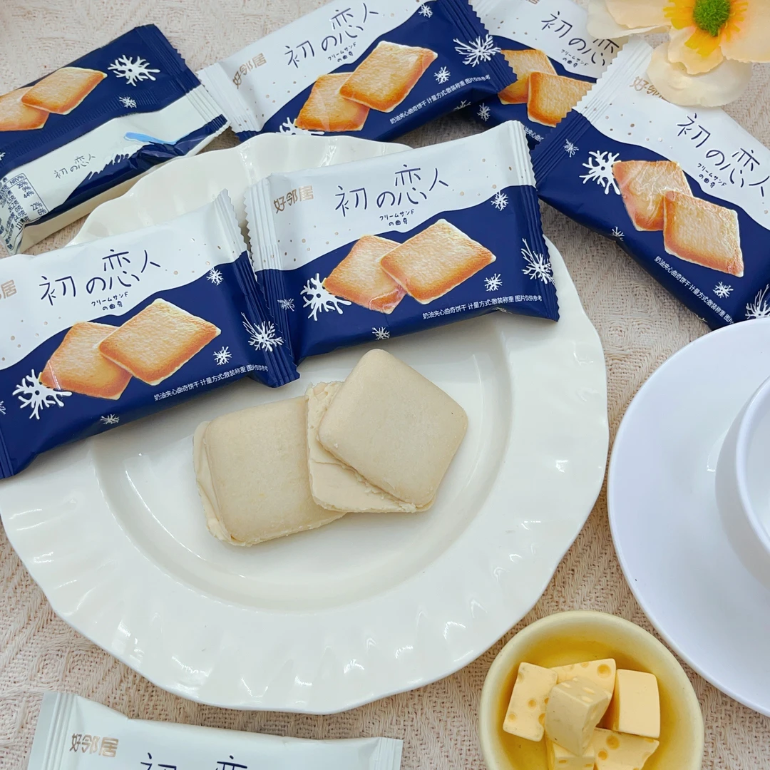 好邻居初的恋人夹心奶油曲奇饼干儿童零食喜糖过年货巧克力糖果