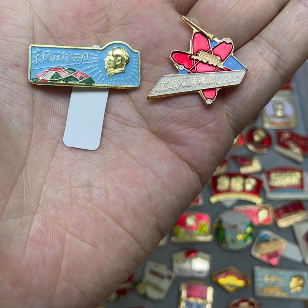 山***间铝红色收藏精品小章