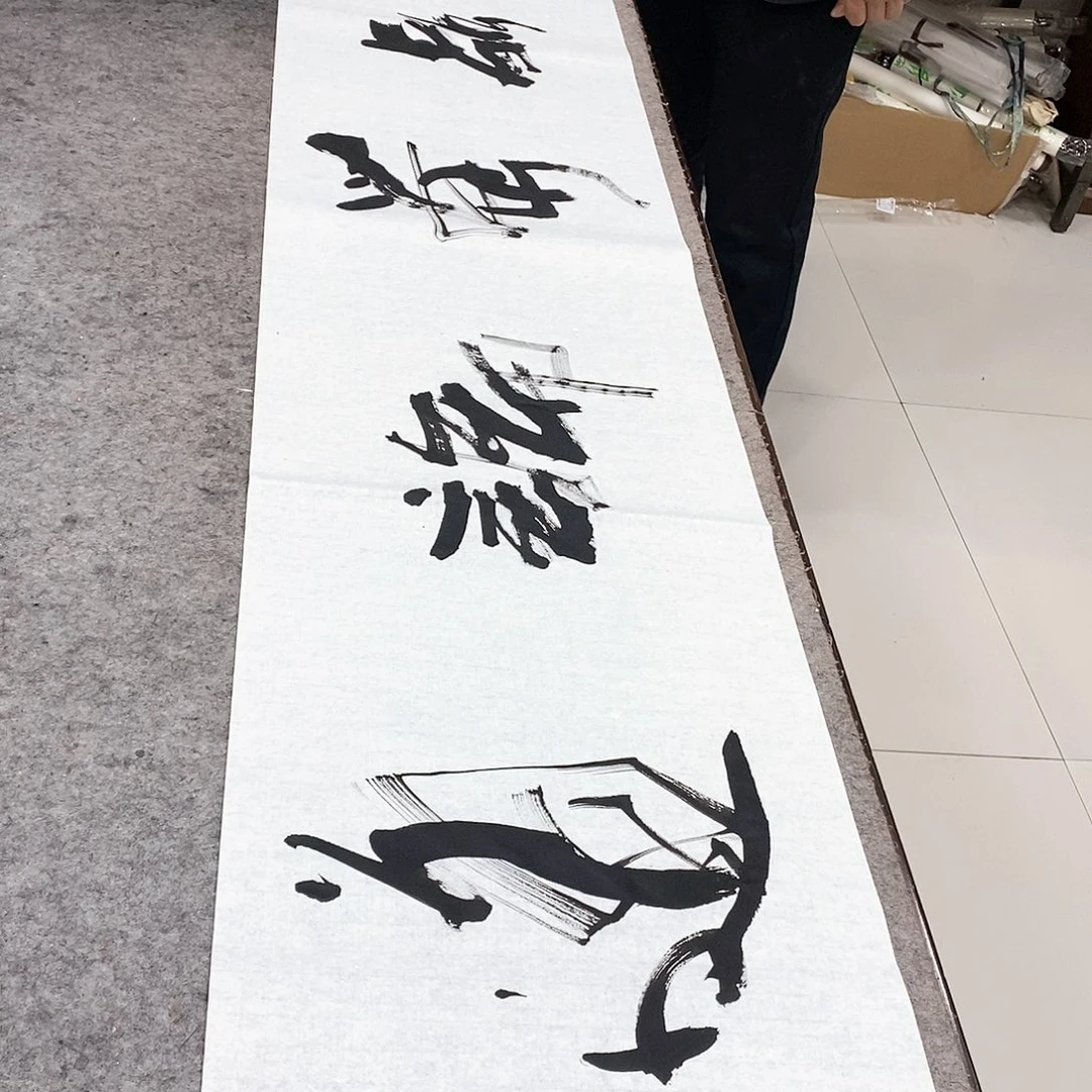 书法吴昊老师手写