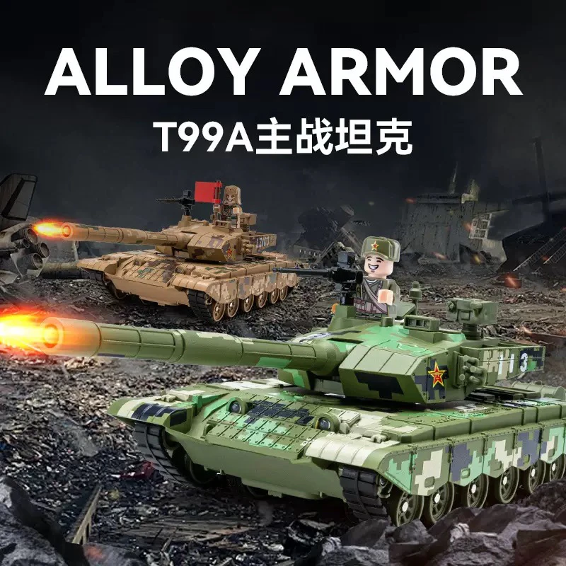 1:36陆军T99A主战坦克喷雾版回力车玩具仿真合金军事模型