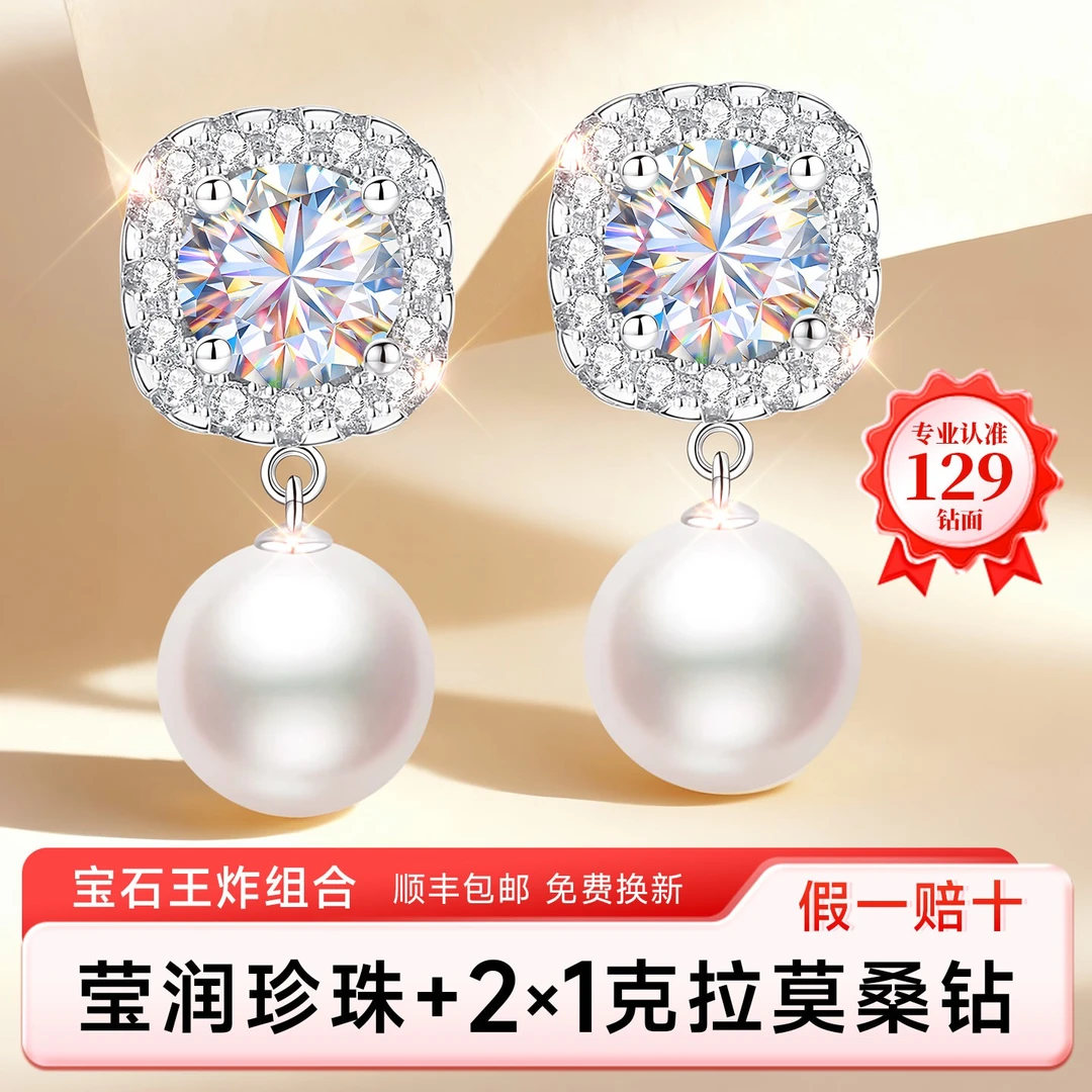 银耳钉淡水珍珠纯银莫桑钻小方糖耳饰耳环女款女秋冬独特绝美2025