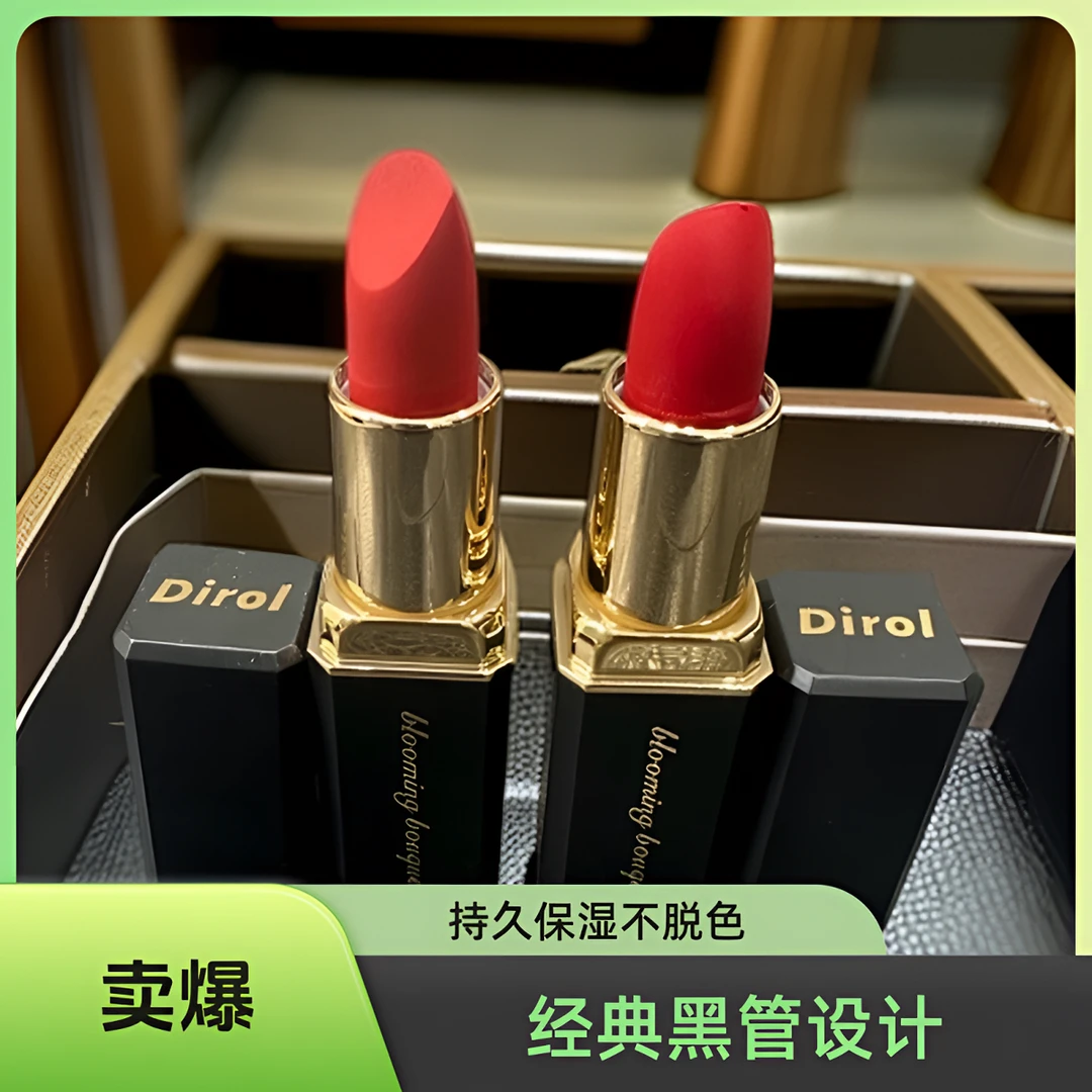 Dirol丝绒烈艳养唇口红