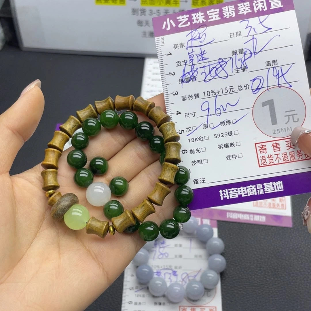 和田玉手串未镶嵌超****我手串