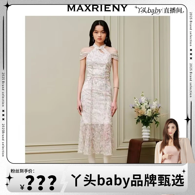 【MR】MAXRIENY仙美国风新中式印花连衣裙立领设计唯美裙子