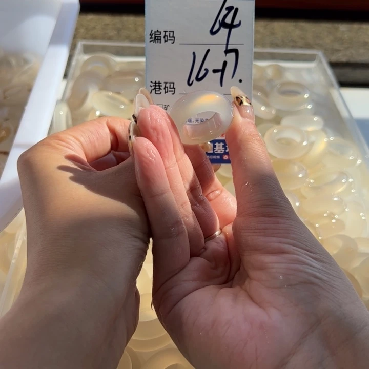 未镶嵌戒指玛瑙/玉髓