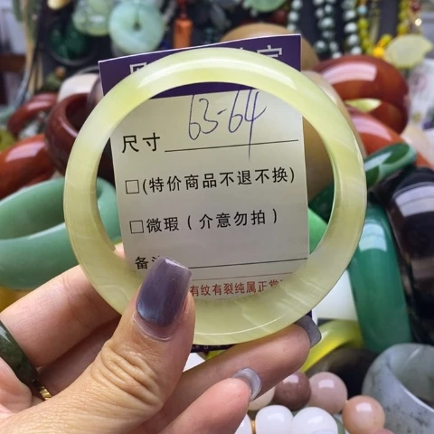 未镶嵌手镯石英岩玉