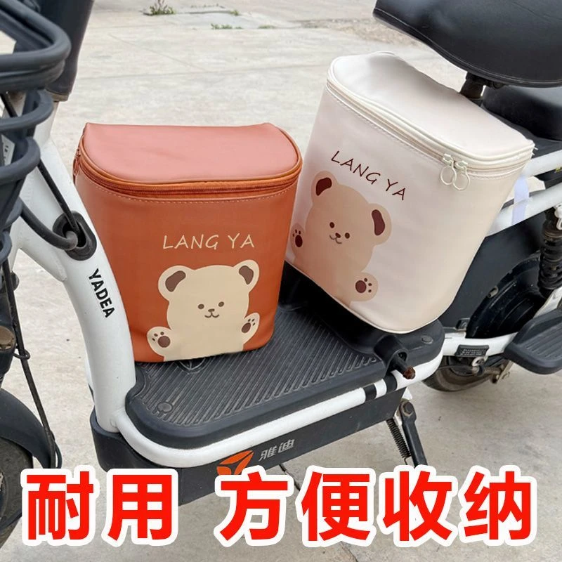 电瓶车电动自行车前置挂物挂包头盔手机收纳挂袋电动车装饰挂物包
