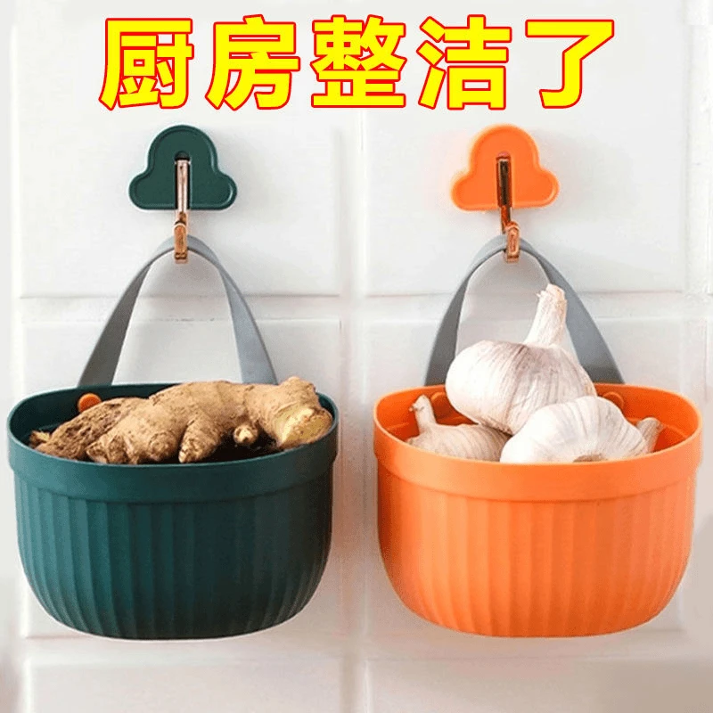 姜蒜收纳筐置物篮家用便携厨房生姜蒜头大蒜壁挂篮收纳盒厨房收纳
