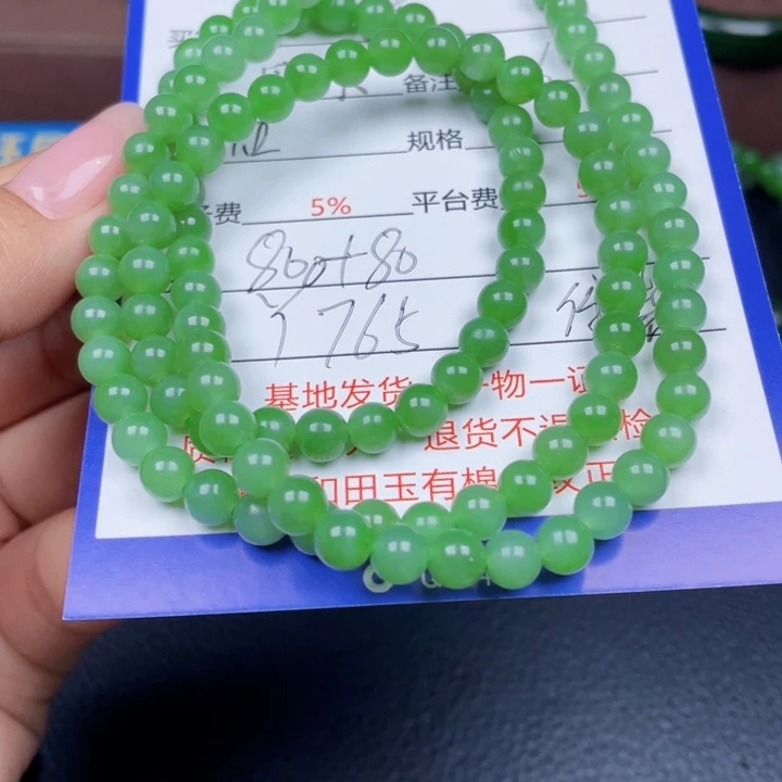 依***雨和田玉未镶嵌颈饰