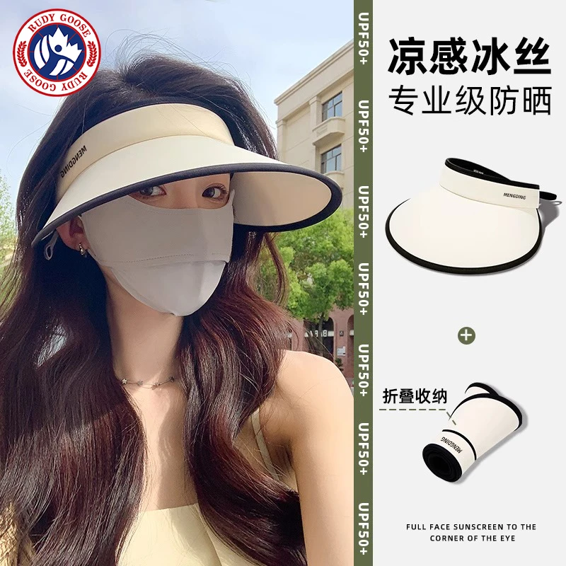 RUDY GOOSE空顶帽女UPF50+夏季新款大檐骑车防晒帽防紫外线遮阳帽