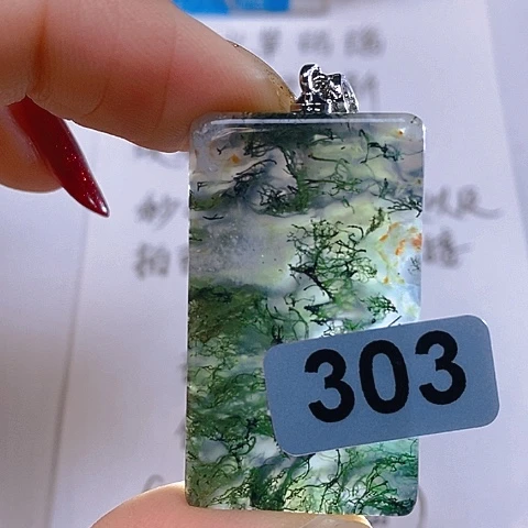 未镶嵌颈饰玛瑙/玉髓观*楼