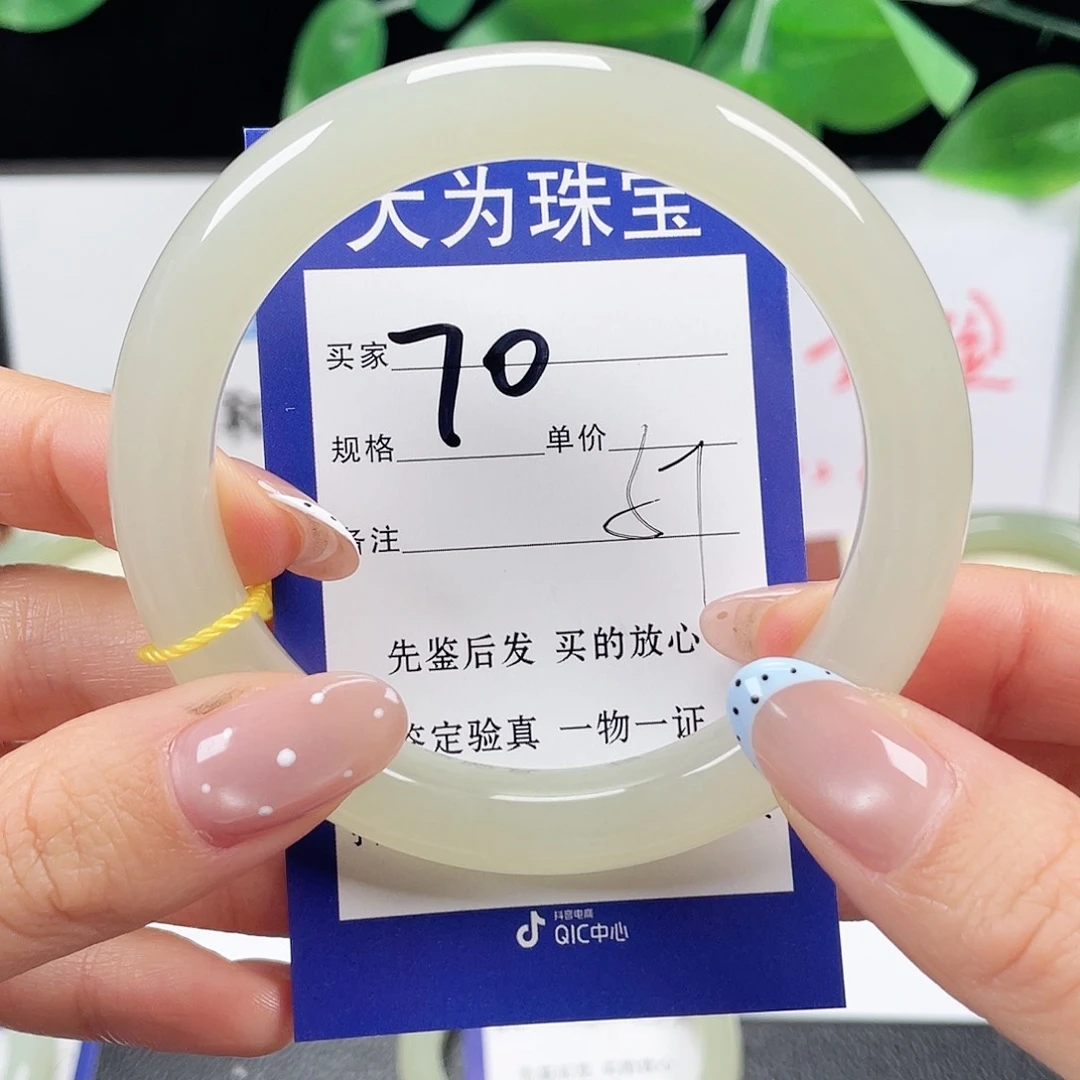 未镶嵌手镯和田玉