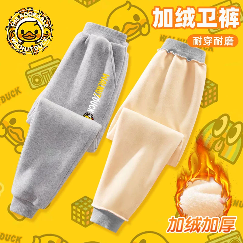 小黄鸭秋冬儿童休闲时尚百搭耐磨舒适男女童运动休闲卫裤