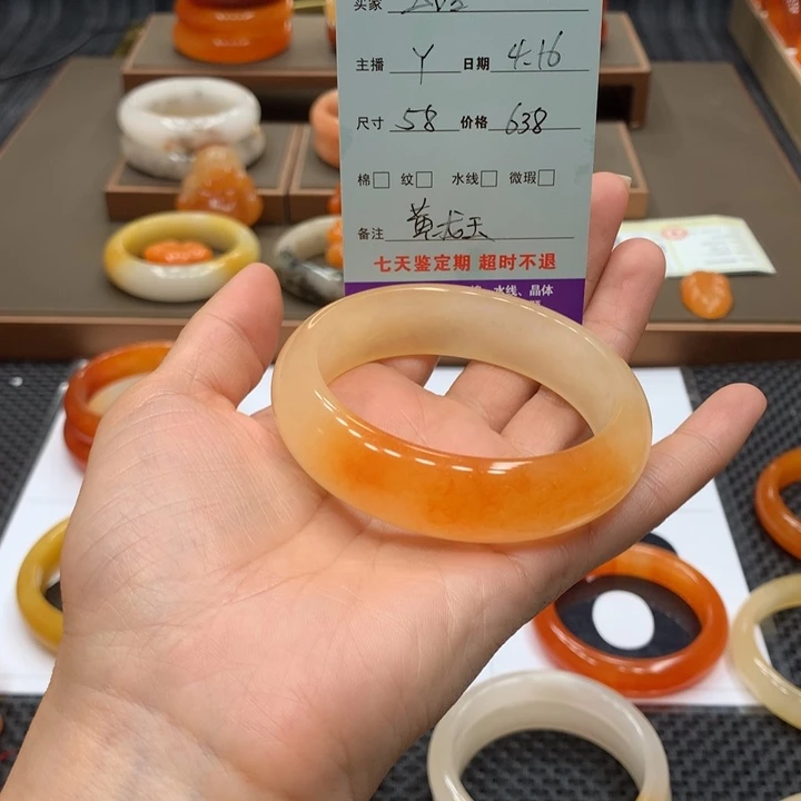 石英质玉（黄龙玉）未镶嵌手镯玉****）