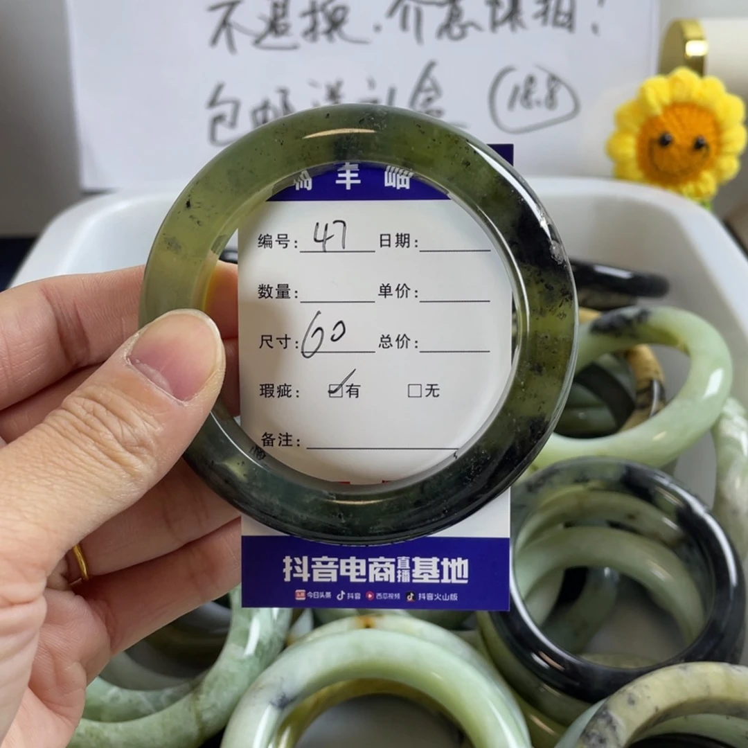 蛇纹石玉珠宝奇石未镶嵌