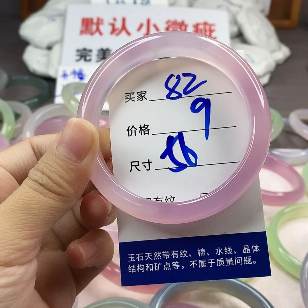 手镯玛瑙/玉髓未镶嵌82