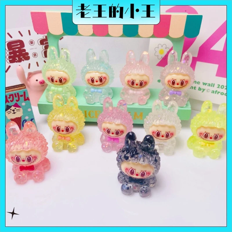 【细闪拉布布】直播拆diy桌面车载大摆件可爱治愈系