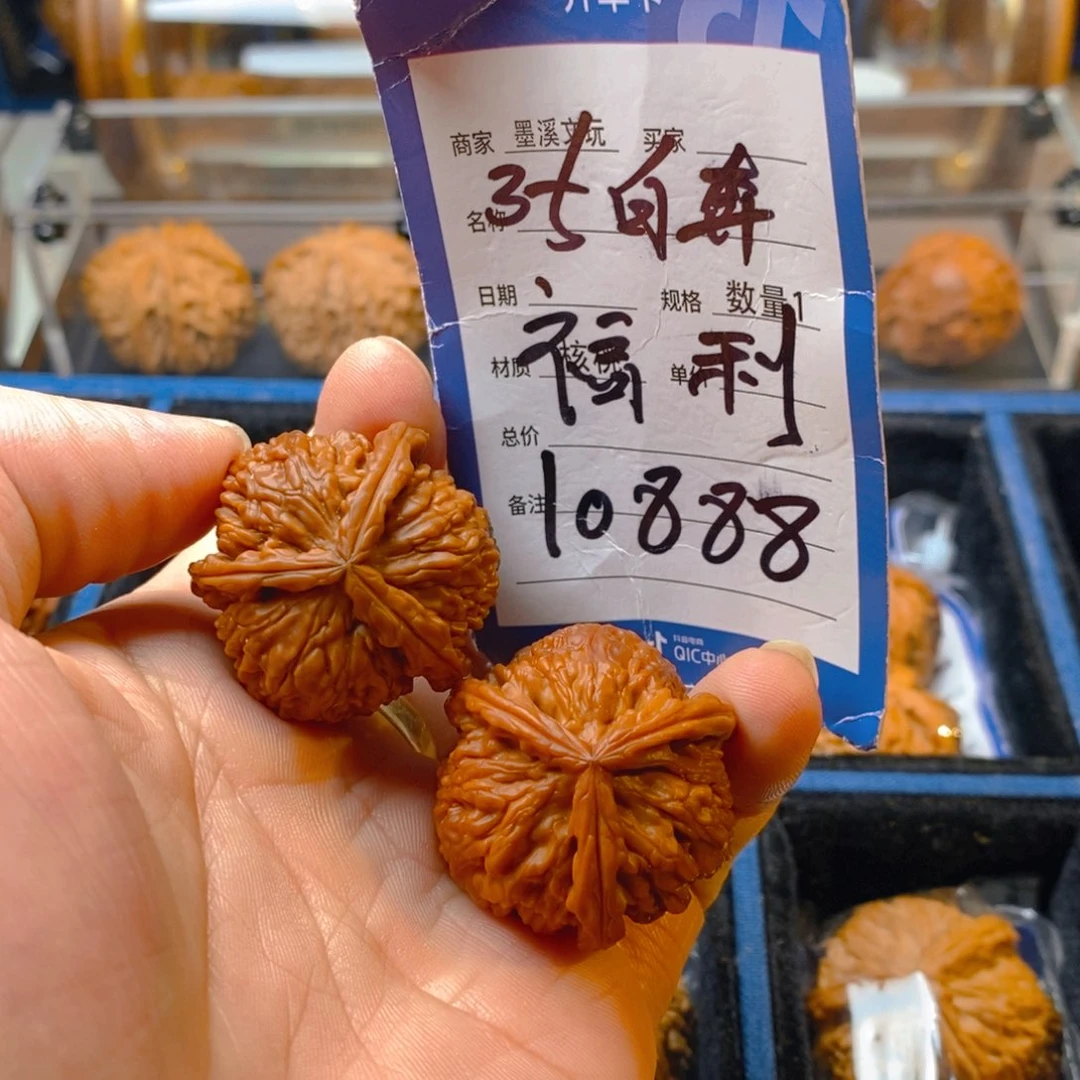 精品核桃把件核桃