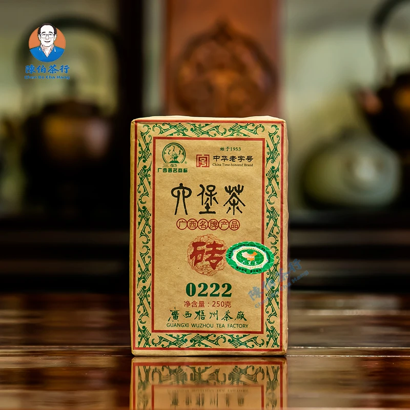 2012年陈 三鹤0222茶砖分拆装 特级广西六堡茶黑茶