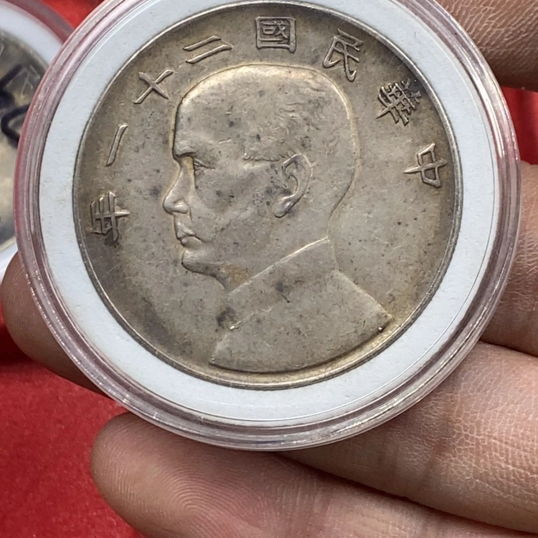 雁**潭银元工艺品银币088