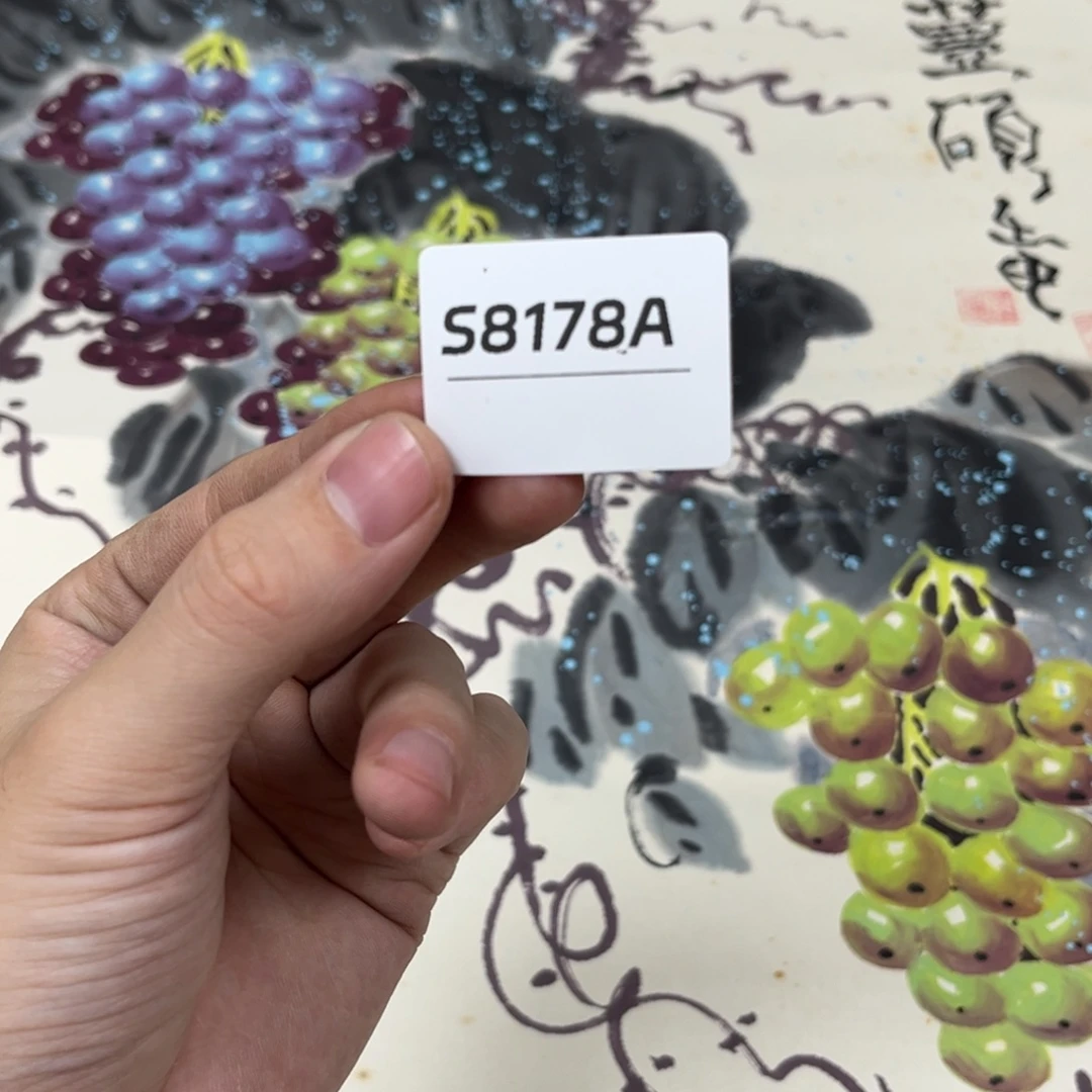 章***桓书法字画哈哈哈哈哈