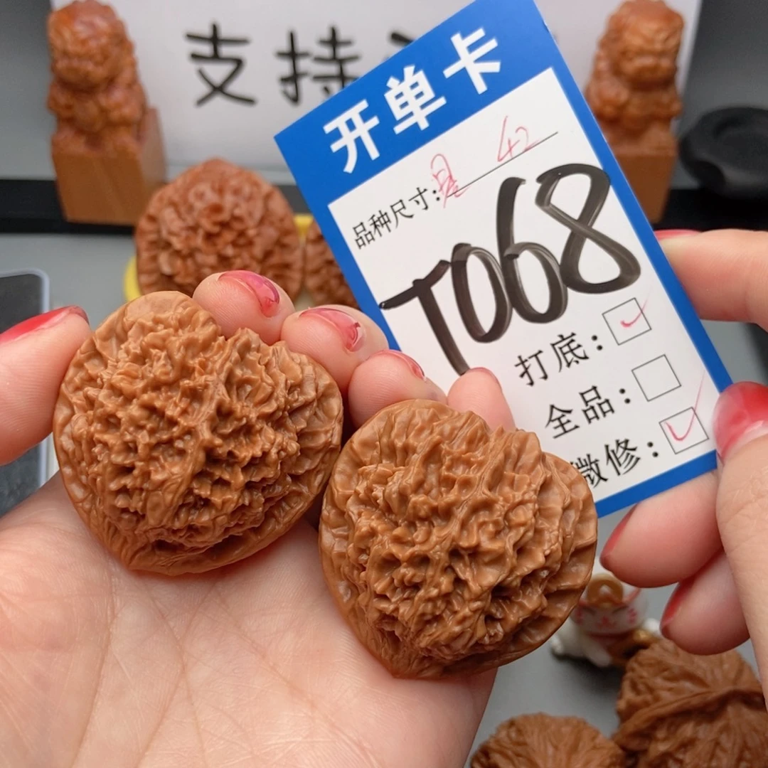 桃核吊坠核桃满天星斗