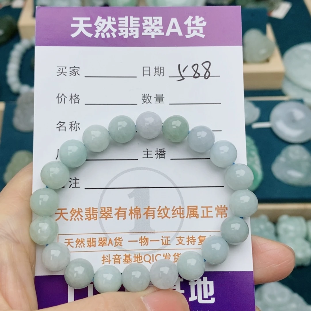 翡翠未镶嵌颈饰手串