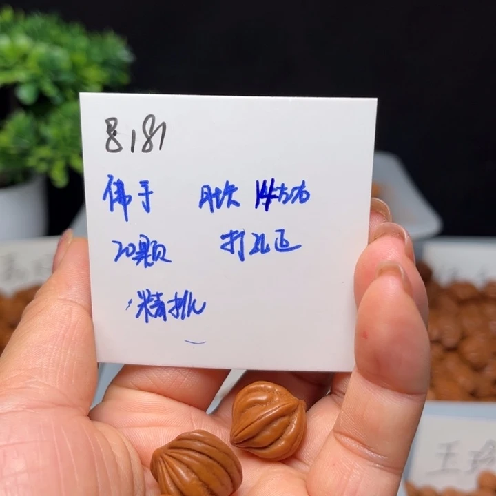 手串桃核佛手14左右20颗