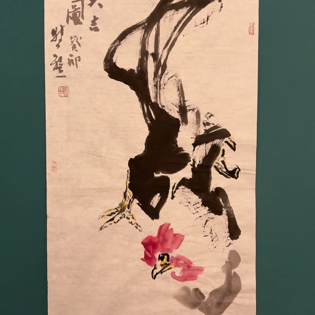 国画徐老师画作画作