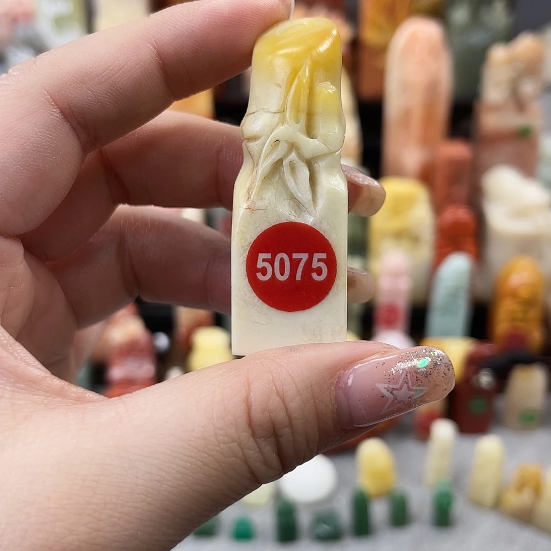 印石寿山石5075。