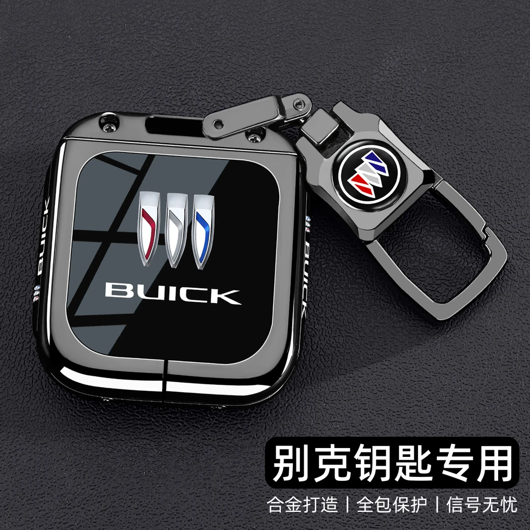 别克E5/E4钥匙套2025款君越钛立方白金版蓝牙实体专用车金属壳扣