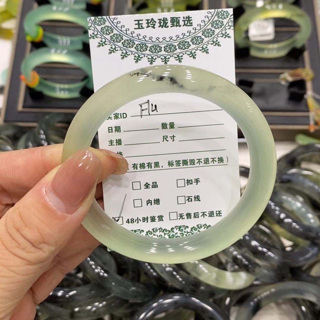 F***.蛇纹石玉未镶嵌手镯