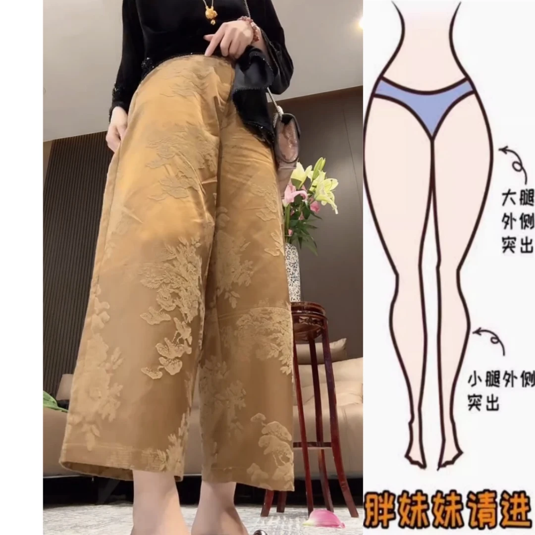 景倩妮新中式复古风刺绣休闲裤2025年早秋新款高腰显瘦九分直筒裤