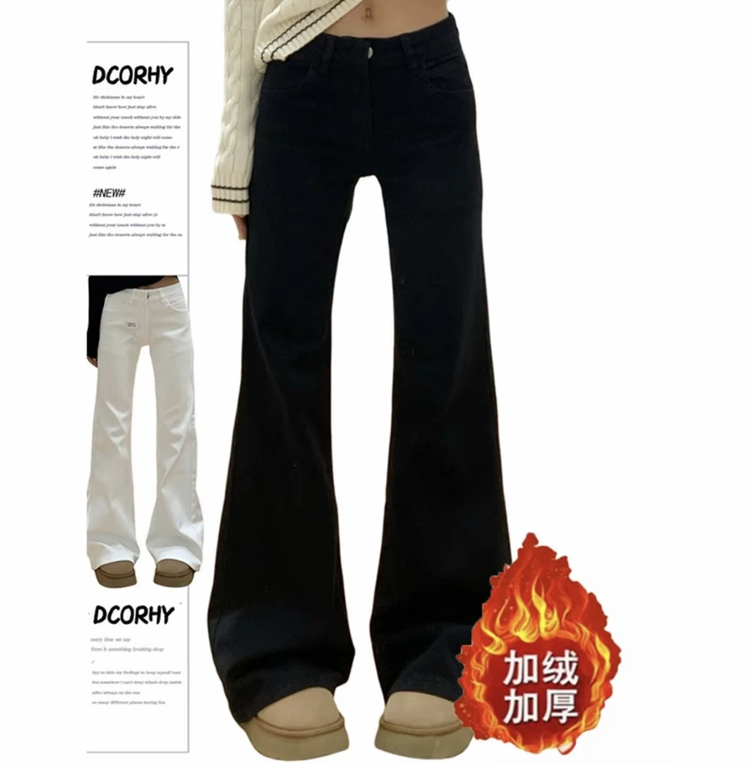 【破价+现货+运费险】加绒直筒水洗微喇叭牛仔裤女显瘦宽松地喇叭裤