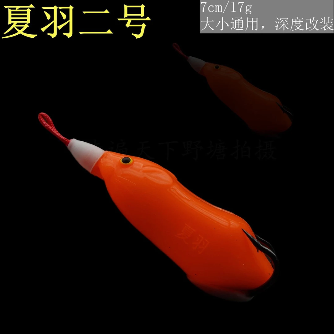 夏羽二号雷蛙2024新款远投重草改装蛙雷强打黑钓黑鱼专杀路亚饵